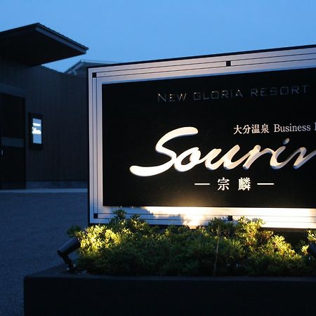 Sourin Hotel Ōita Luaran gambar
